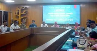 মানিকগঞ্জে এসডিজি বাস্তবায়নে অগ্রগতি বিষয়ক সেমিনার